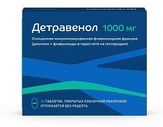 Детравенол таб п/пл/о 1000мг N30 (Озон)