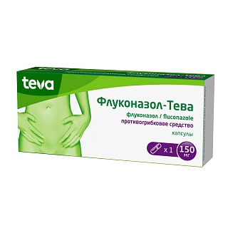 Флуконазол-Тева капс 150мг N1 (Тева)