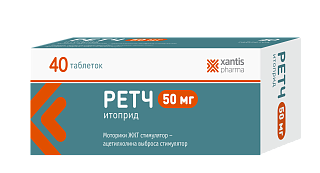 Ретч таб 50мг N40 (Ксантис)