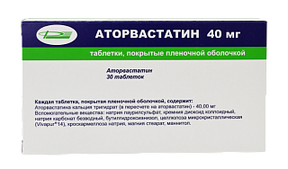 Аторвастатин таб п/пл/о 40мг N30 (Фармацевт)