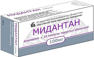 Мидантан таб п/пл/о 100мг N50 (Борисов)