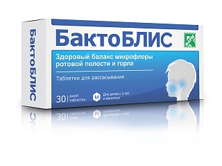 БактоБЛИС таб д/расс N30 (Р-Фарм)