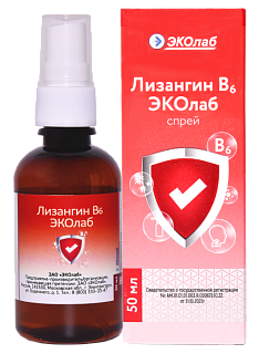 Лизангин В6 спрей 50мл (ЭкоЛаборатория)