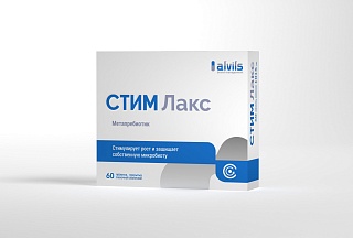 Стим лакс таб 1015мг N60 (Киров фф)