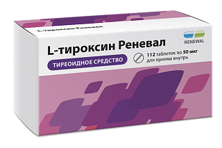 Л-тироксин Реневал таб 50мкг N112 (Обновление)