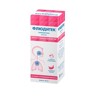 Флюдитек сироп 20мг/мл 125мл (Иннотек)