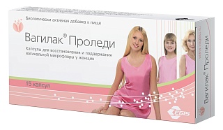 Вагилак Проледи капс N15 (Эгис)