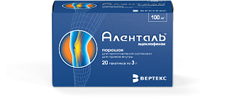 Аленталь пор д/приг сусп 100мг N20 (Вертекс)