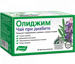 Олиджим чай при диабете 2г ф/п N20 (Эвалар)