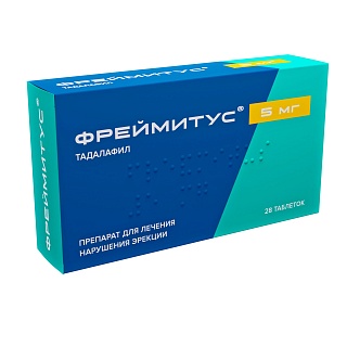 Фреймитус таб п/пл/о 5мг N28 (Озон)
