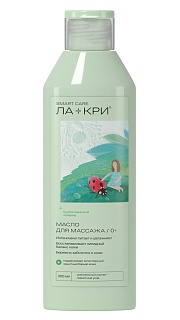 Ла-Кри Смарт Каре масло д/массажа 200мл (Вертекс)