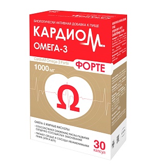 Кардиом Омега3 форте капс N30 (Велмарк)