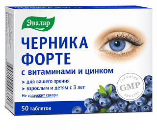 Черника форте таб N50 (Эвалар)