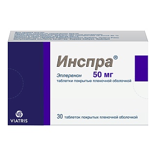 Инспра таб 50мг N30 (Пфайзер)