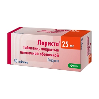 Лориста таб п/пл/о 25мг N30 (КРКА)