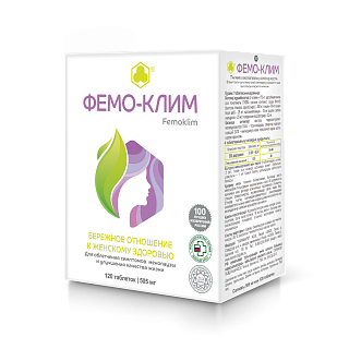 Фемо-Клим таб 505мг N120 (Парафарм)