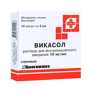 Викасол амп 1% 2мл N10 (Биосинтез)