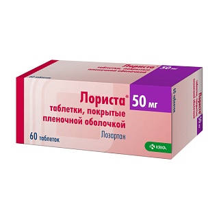 Лориста таб п/пл/о 50мг N60 (КРКА)