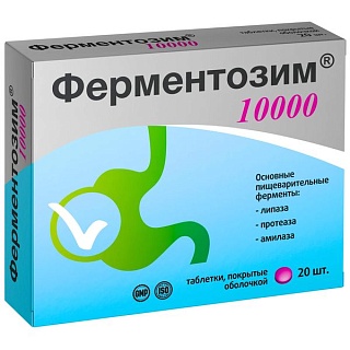 Ферментозим комплекс пищ ферментов 10000 таб п/пл/о N20 (Квадрат-С)