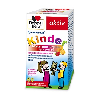 Доппельгерц Актив Киндер мультивит паст N60 (Квайссер)
