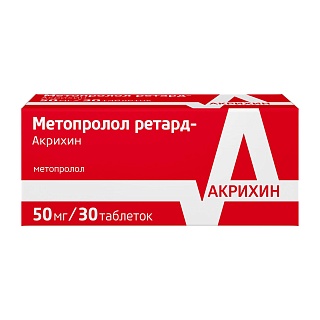 Метопролол ретард-Акрихин таб 50мг N30 (Акрихин)