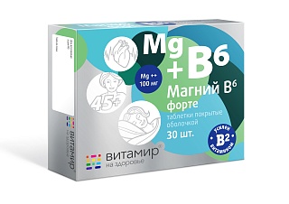 Витамир Магний В6 форте таб N30 (Квадрат-С)