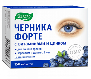 Черника форте таб N150 (Эвалар)