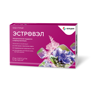 Эстровэл капс 520мг N30   (Ацино)