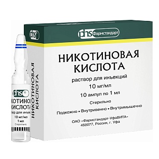 Никотиновая кислота 1% 1мл N10 (Фармстандарт МНН)