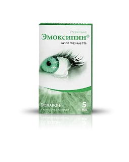 Эмоксипин капли глаз 1% 5мл (Фармстандарт МНН)