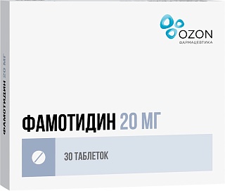 Фамотидин таб п/пл/о 20мг N30 (Озон)