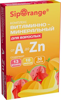 Витаминно-минерал комплекс от А до Z Siporange таб N30 (Внешторг Фарма)