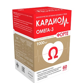 Кардиом Омега3 форте капс N60 (Велмарк)