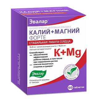 Калий+магний форте таб N60 (Эвалар)