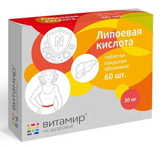 Липоевая кислота таб п/о 100мг N60 (Квадрат-С)