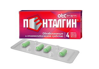 Пенталгин таб п/о N4 (ОТИСИ)