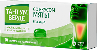 Тантум Верде таб 3мг N20(Анджелини)