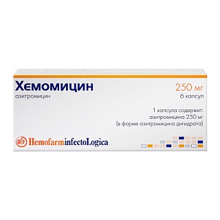 Хемомицин капс 250мг N6 (Нижфарм)