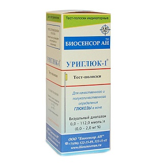 Тест-полоски Уриглюк-1 N50 (Биосенсор)