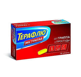 ТераФлю Экстра таб N10 (Глаксо)