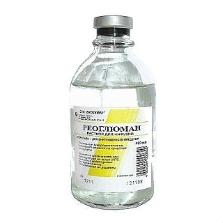 Реоглюман 400мл (Биохимик)
