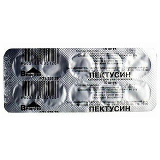 Пектусин таб N10 (Вифитех)