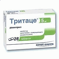 Тритаце таб 5мг N28 (Санофи)