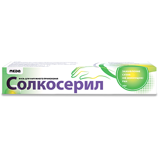 Солкосерил мазь 5% 20г (Меда)