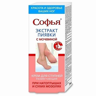 Софья крем д/ступ экстр пиявки/мочевина 75мл (ФораФарм)