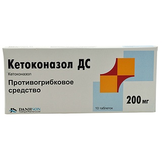 Кетоконазол ДС таб 200мг N10 (Доминанта)