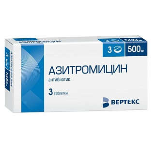 Азитромицин-Вертекс таб п/пл/о 500мг N3 (Вертекс)