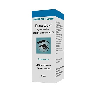Люксфен капли глаз 0,2% 5мл (Бауш)