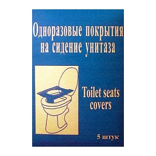 Покрытие на сиденье унитаза однораз N5 (Россия)