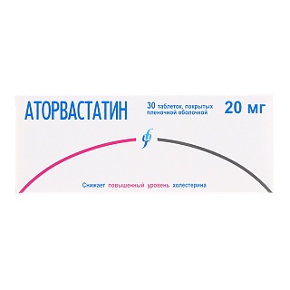 Аторвастатин таб 20мг N30 (Изварино)